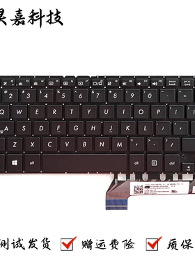 适用华硕 ASUS Zenbook 14 UX430 UX430U/UA/UQ/UN U4100U 键盘