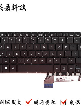 UX430U4100U笔记本键盘