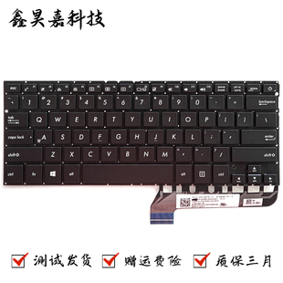适用华硕 ASUS Zenbook 14 UX430 UX430U/UA/UQ/UN U4100U 键盘