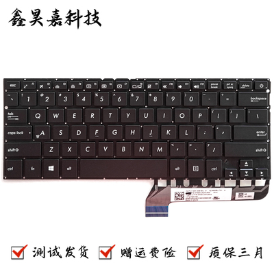 UX430U4100U笔记本键盘