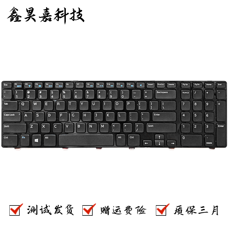 3721373757215737笔记本键盘