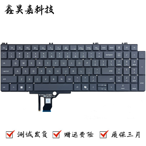 适用戴尔 Dell Pro 16 Plus PB16250 PB16255 P135F 笔记本键盘