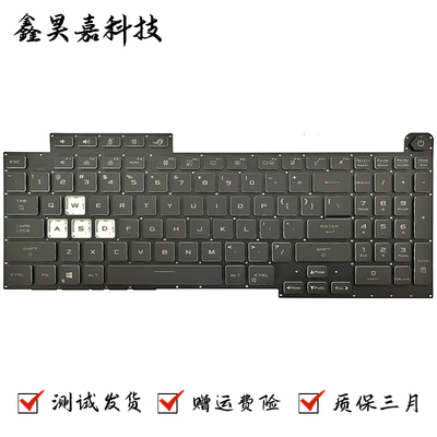 全新G713I/P/Q/R笔记本键盘