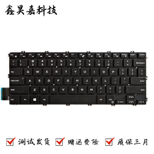 适用戴尔 Dell P76F P77F P78F P91G P92G P93G P111G P118G 键盘