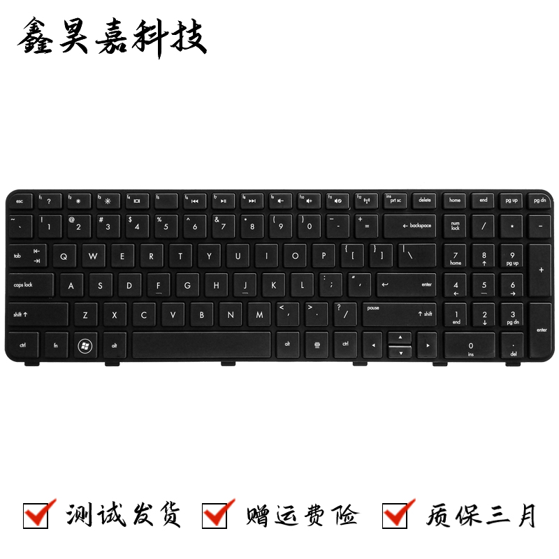适用惠普 HP TPN-W104 HSTNN-E06C HSTNN-E08C 全新 笔记本键盘