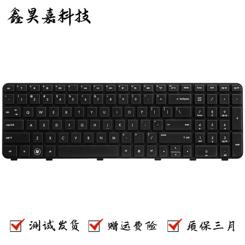 适用惠普 HP TPN-W104 HSTNN-E06C HSTNN-E08C 全新 笔记本键盘