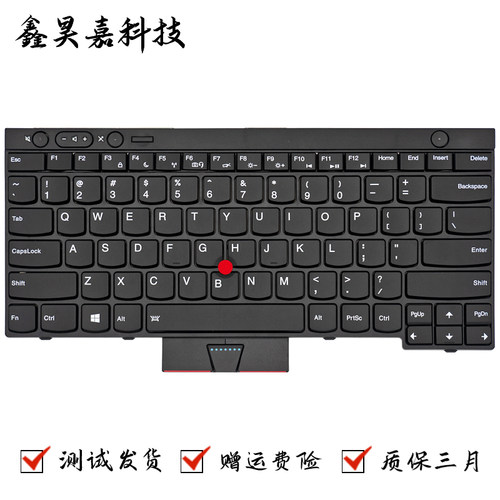 X230T430T530笔记本键盘