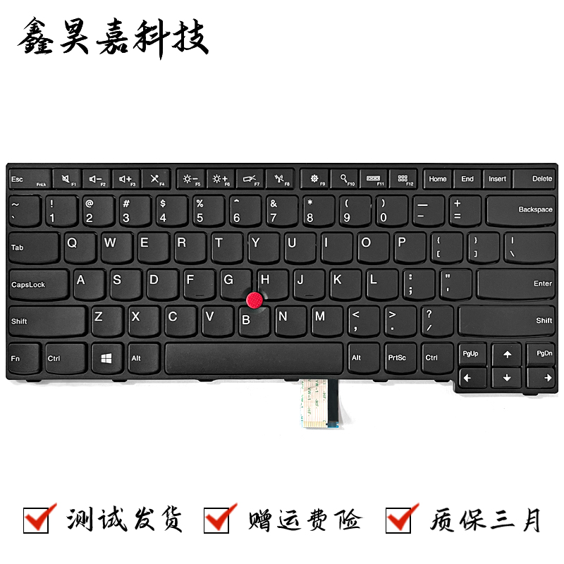 E450E455E460E465笔记本键盘