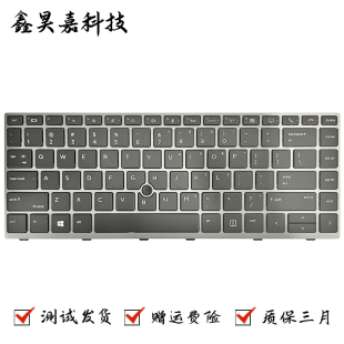 745 840 键盘 适用惠普HP 846 EliteBook