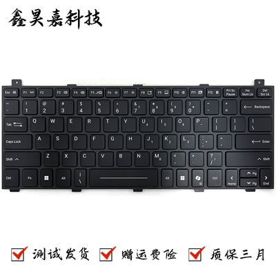 神基GetacK120G3笔记本键盘