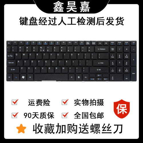 宏碁全新5810T5820T笔记本
