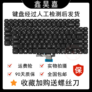 S510U R510 S5100 F510UA V580Q破晓Pro15键盘S15 X510 华硕S510