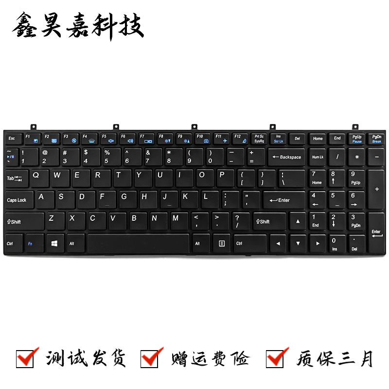 适用Hasee 神舟 战神 K650S K650C K660E K710C K750D K760E 键盘