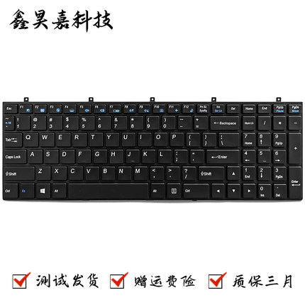 适用蓝天 魔法师 MVGOS M7-170A M7-170Z M7-171A 笔记本键盘