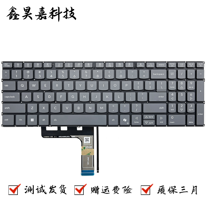 适用联想 IdeaPad Slim 3 15 AHP10 ARP10 IRH10 IRU10 Q8X10键盘