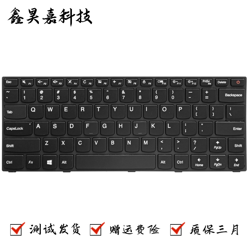 昊通源310-14ISKIKB键盘
