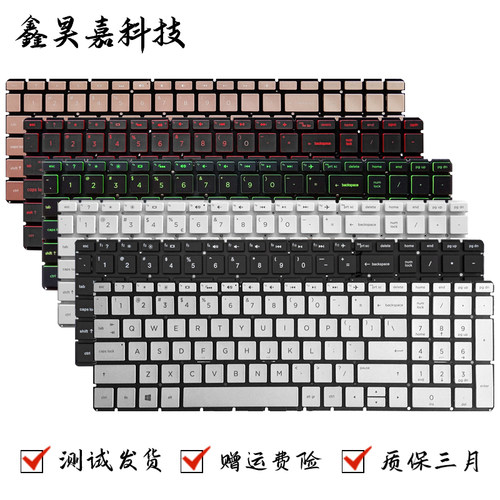 TPN-Q190Q191Q192键盘昊通源