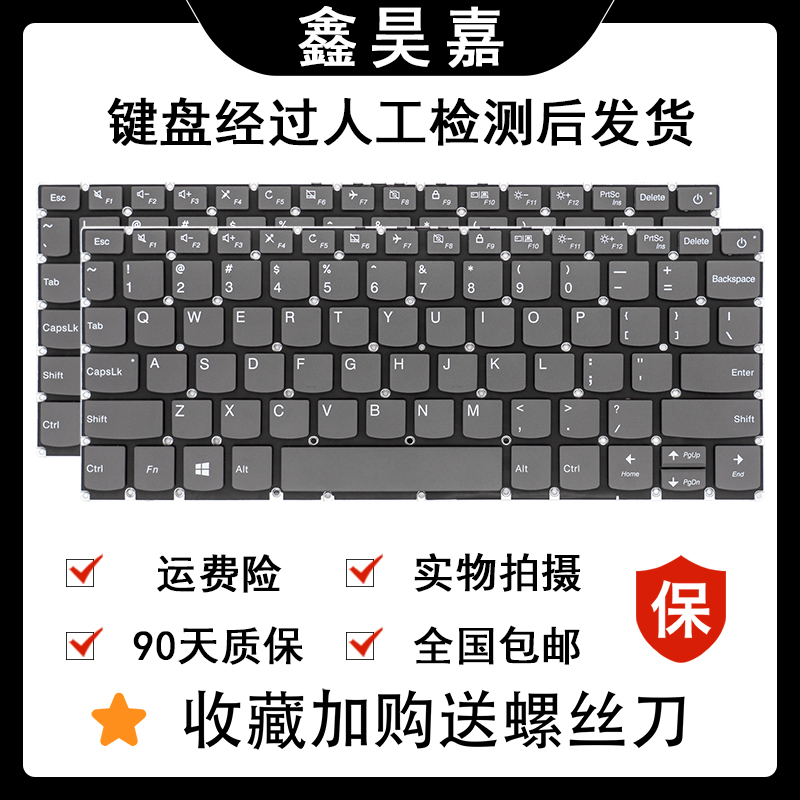 适用联想IdeaPad120S-1111IAP S130-11IGM小新AIR14IWL/14IVL键盘 电脑硬件/显示器/电脑周边 键盘 原图主图