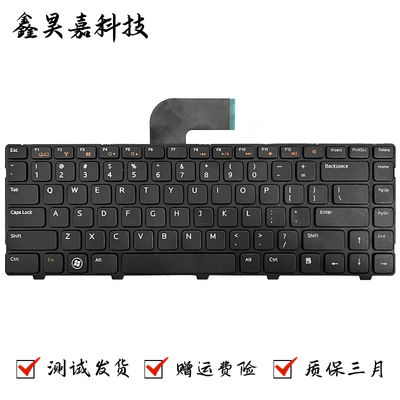 3420M4040N4050全新笔记本键盘