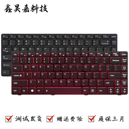 昊通源Y400Y410Y430P键盘