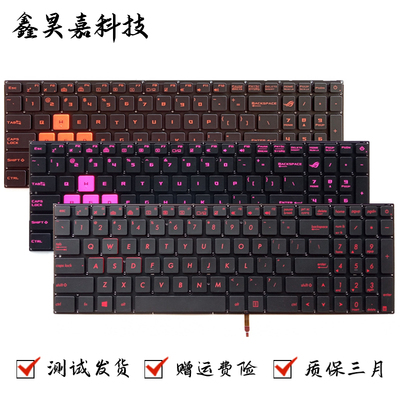 FX60VMZX60VGL502VT笔记本键盘