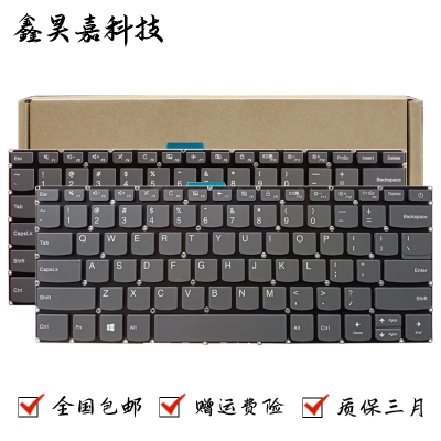 联想扬天V14-IWLIGLIIL键盘