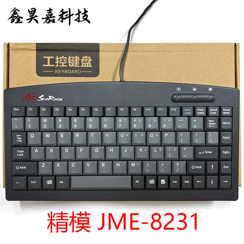 SunRace 精模 JME-8231 工控工业键盘 自动化设备机器迷你小键盘