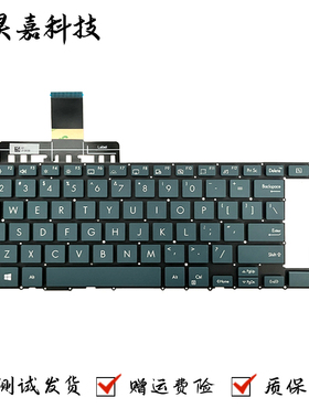 适用 ASUS 华硕 灵耀 UX481 UX482 UX4000F UX4100 UX8402 键盘