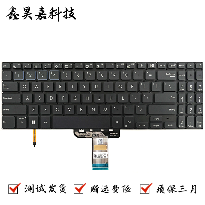 B1500B1508P1550PX555键盘