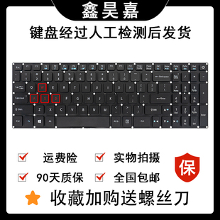 VN7 571键盘 571 593 591G 793 53宏基VX5 宏碁AN515