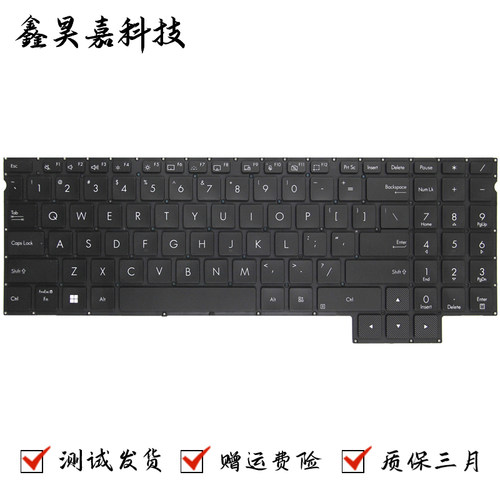 W7600HW5600UX7602Z键盘昊通源