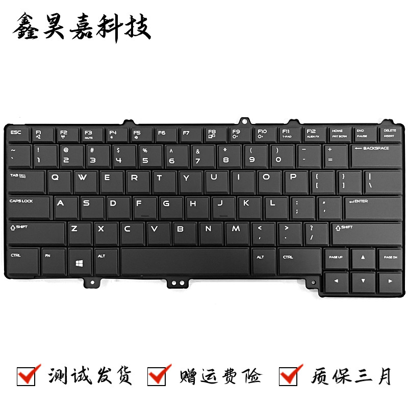 适用戴尔 Dell Alienware 13 R1 R2 P56G 15 R1 R2 P42F 键盘