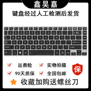 Toshiba R30 Z40 AK键盘 东芝