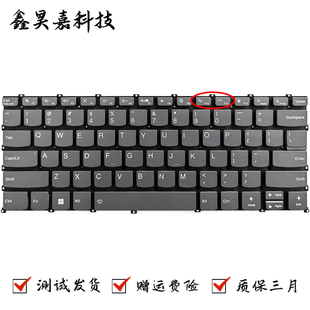 适用联想 ThinkBook 14 G2 ARE ITL G3 ACL ITL G4 ABA IAP 键盘