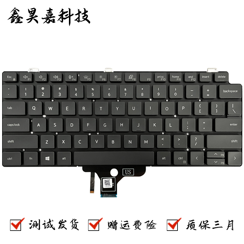 Latitude7310全新笔记本键盘