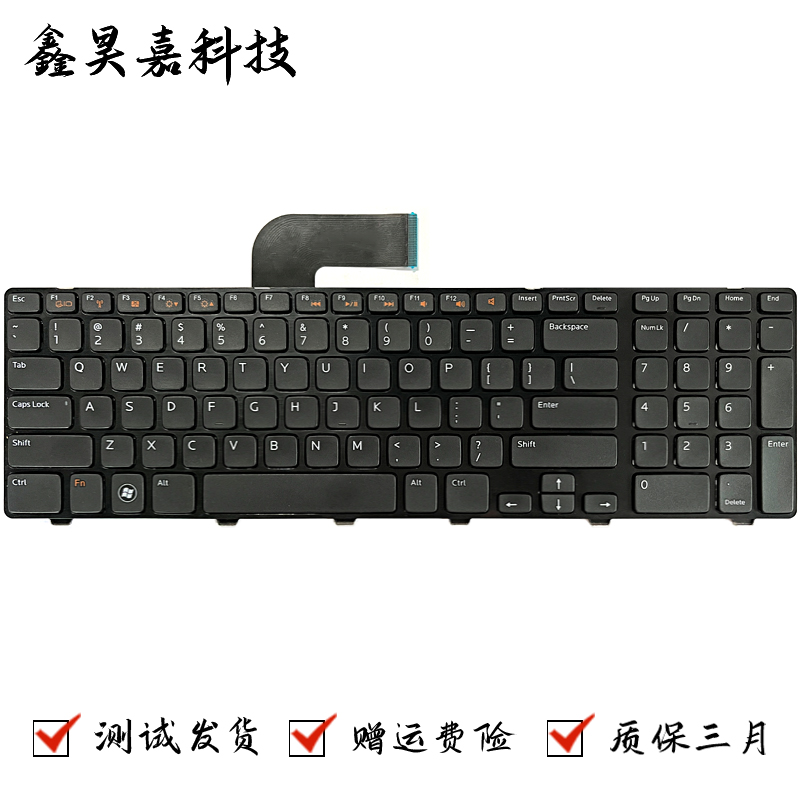 适用 Dell 戴尔 Inspiron 17R N7110 5720 7720 键盘 Vostro 3750