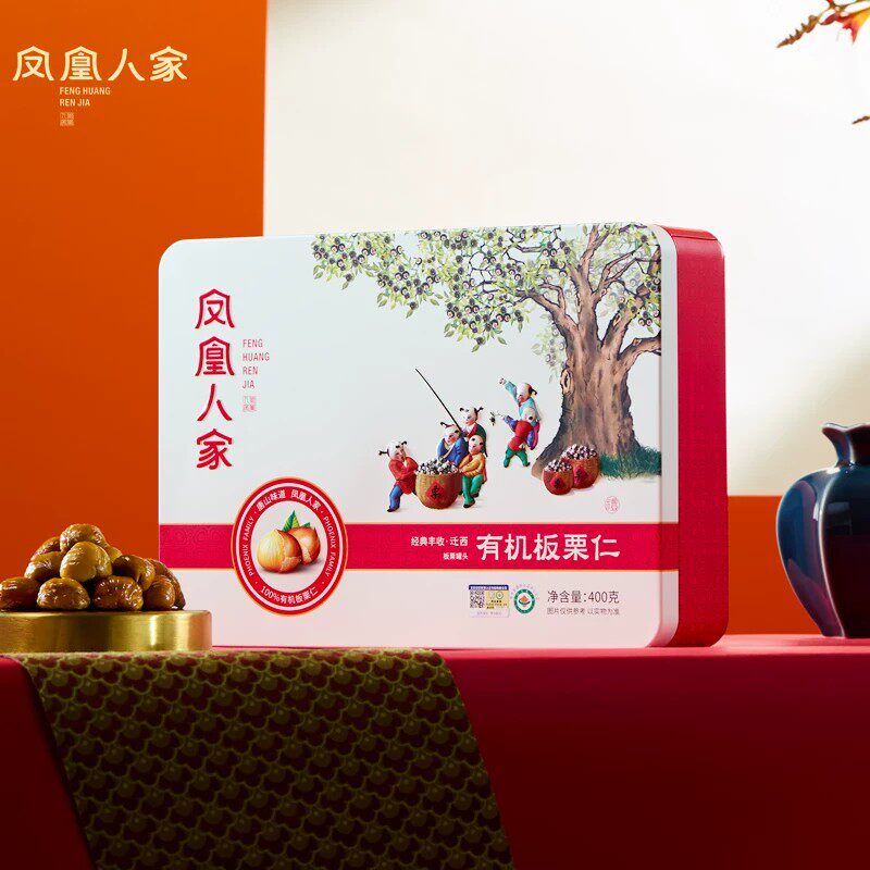 凤凰人家唐山特产迁西板栗仁礼盒装铁盒甘栗子仁河北解馋小零食