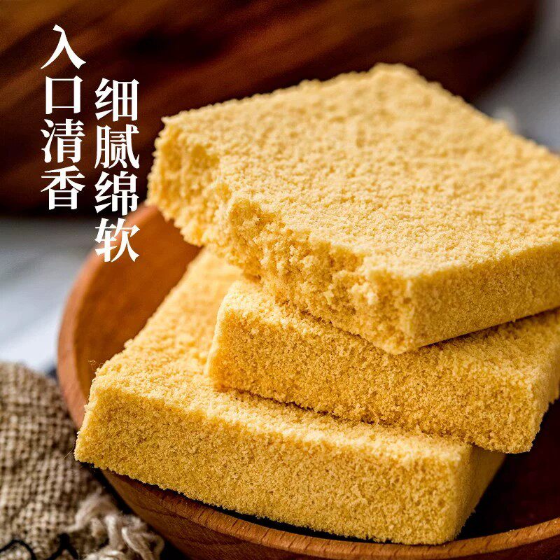 凤凰人家唐山特产老式东北绿豆糕传统老式正宗休闲怀旧零食甜食