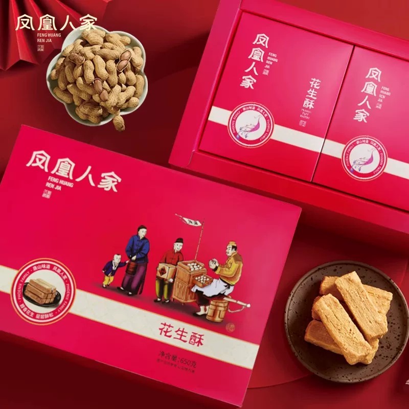 唐山特产花生酥650g礼盒装图片