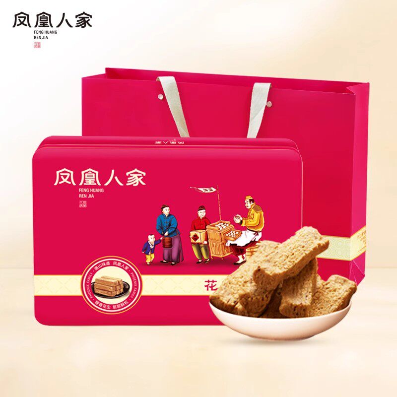 凤凰人家唐山特产花生酥糖礼盒装720g宴请送礼年货传统河北糕点