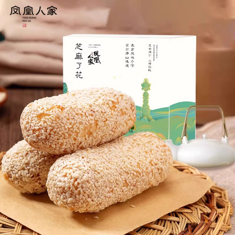 凤凰人家唐山特产芝麻了花荖花400g盒装麻枣空心糖蓼花老式糕点