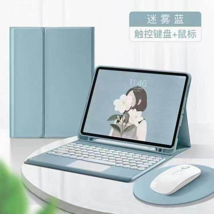 适用小新Pro 115 Tab P11蓝牙键盘保护套TBJ706F圆帽键盘套