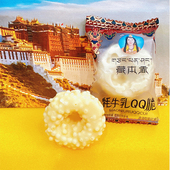 西藏特产牦牛乳QQ脆青稞酥糖零食香脆袋装 248克拉萨发货