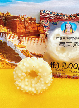 中国大陆西藏西藏特产青稞
