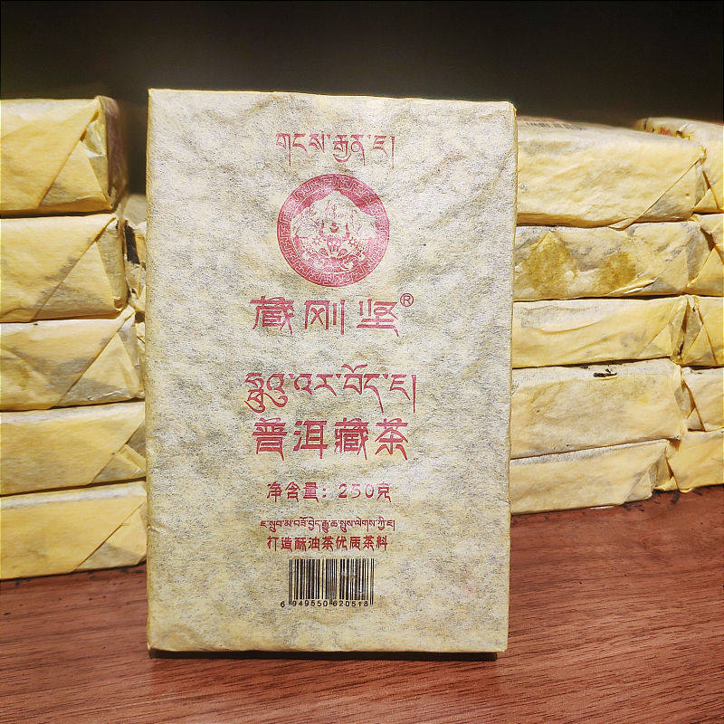 西藏特产藏刚坚普洱藏茶打酥油茶优质茶料藏茶250g简装砖茶普洱茶