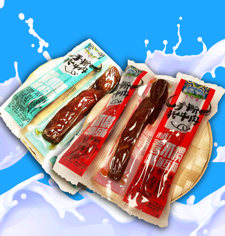 西藏高原特产圣天源正宗风干手撕牦牛肉干小吃特色零食真空独立装