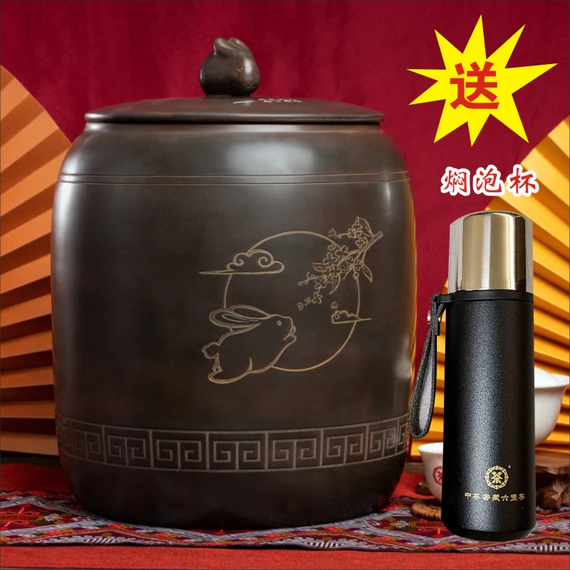 广西梧州六堡茶中茶牌生肖纪念罐