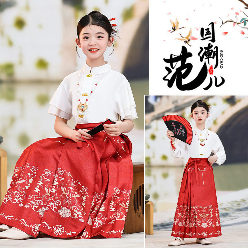 马面裙女童汉服2024年新款中国风改良套装春夏季女童古装明制唐装