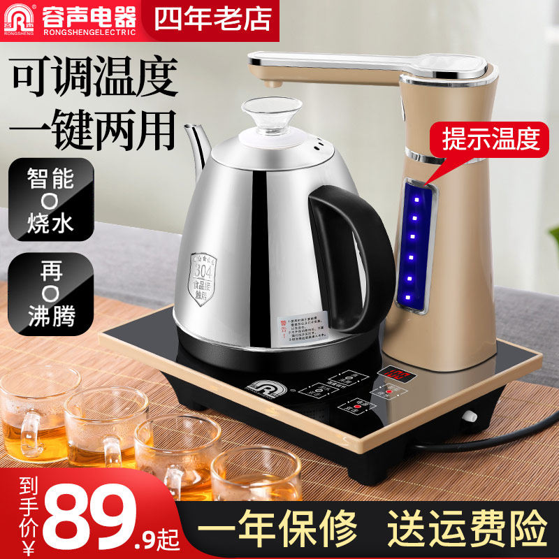 全自动上水壶电热水壶家用烧水壶泡茶专用抽水电茶炉保温一体茶台在类目 厨房电器, 电热水壶中 - 来自Buy2taobao.com提供专业的淘宝代购服务