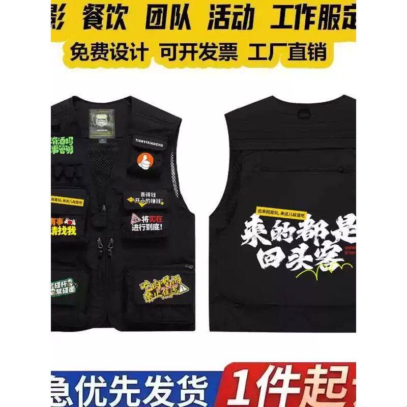 工装夏季坎肩马甲男士摄影多口袋钓鱼安全背心马夹定制印字logo潮